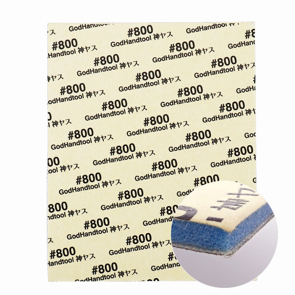 Godhand Sanding Sheet Kamiyasu Sanding Sponge Sticker (2mm)