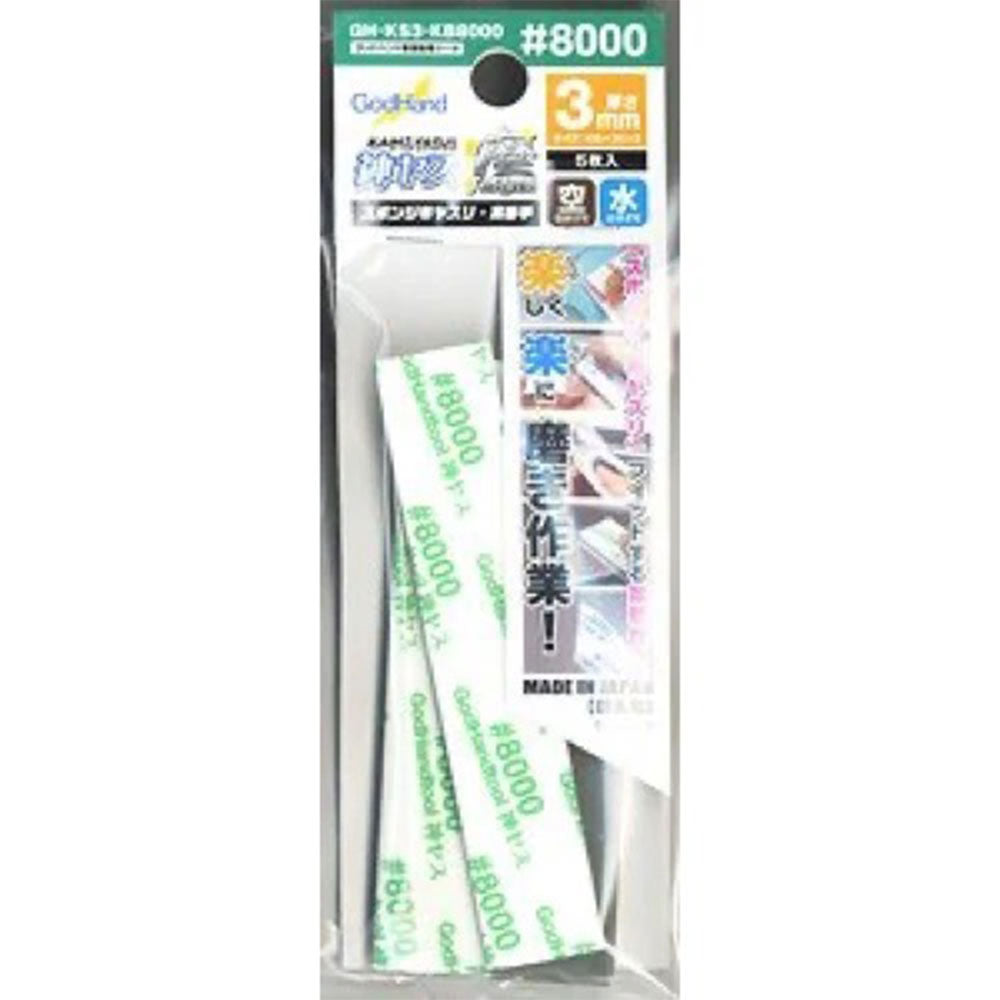 Godhand MIGAKI Kamiyasu Sanding Stick (3mm)